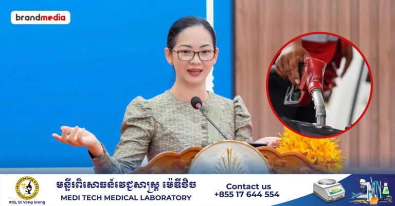 ក្រសួងពាណិជ្ជកម្ម នឹងចុះត្រួតពិនិត្យស្ថានីយលក់ប្រេងជិត ២,០០០កន្លែង ដែលបិទទ្វារបណ្ដោះអាសន្ន ដោយសង្ស័យថា បានរក្សាស្តុកទុកដើម្បីលក់ ឆ្លៀតពេលប្រេងឡើងថ្លៃ