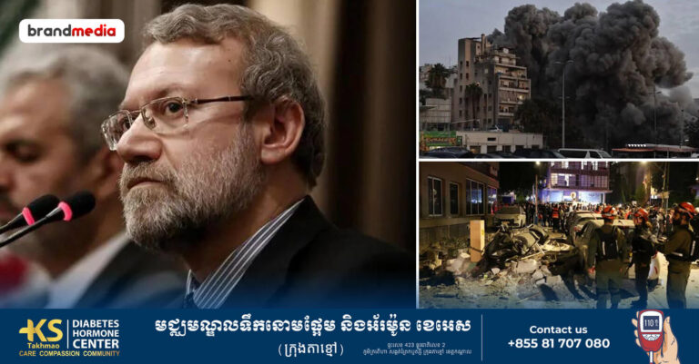 សហរដ្ឋអាមេរិក​ ប្រើគ្រាប់បែក​ដ៏​មាន​ឥទ្ធិពល​ បាញ់ទៅលើ​ទីតាំង​មីស៊ីល​របស់​អ៊ីរ៉ង់ ខណៈ​ទីក្រុង​តេអេរ៉ង់​សន្យា​សងសឹក​ចំពោះ​សកម្មភាពនានារបស់អាមេរិក!