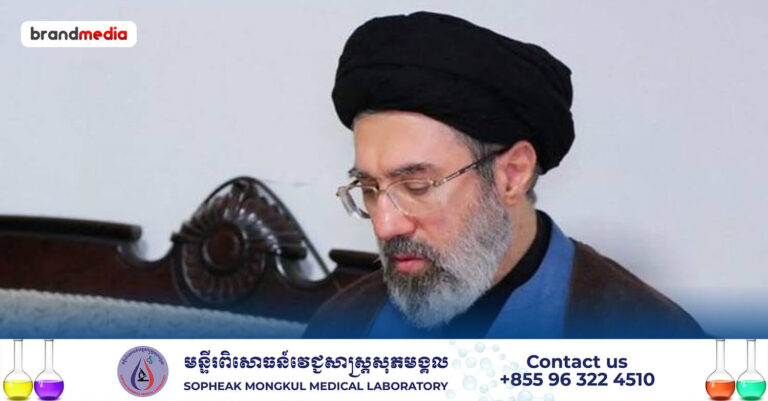 អ៊ីរ៉ង់! តែងតាំងកូនប្រុសរបស់លោក Khamenei ជាមេដឹកនាំកំពូលថ្មី