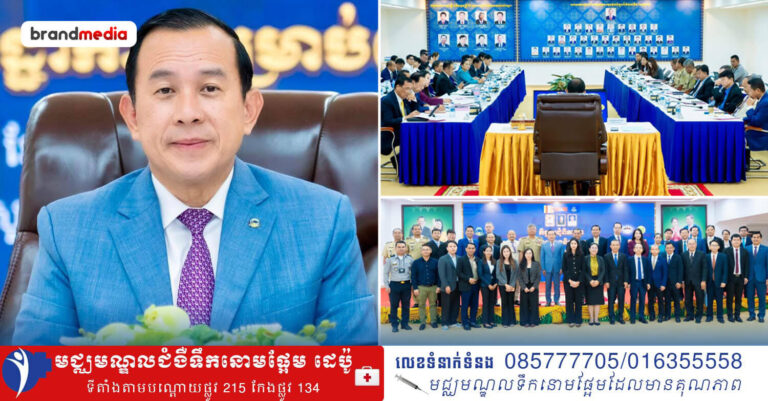 កម្ពុជាត្រៀមអនុវត្តគោលនយោបាយ សាកល្បងលើកលែងទិដ្ឋាការសម្រាប់ពលរដ្ឋចិន ៤ខែ ឆ្នាំ២០២៦