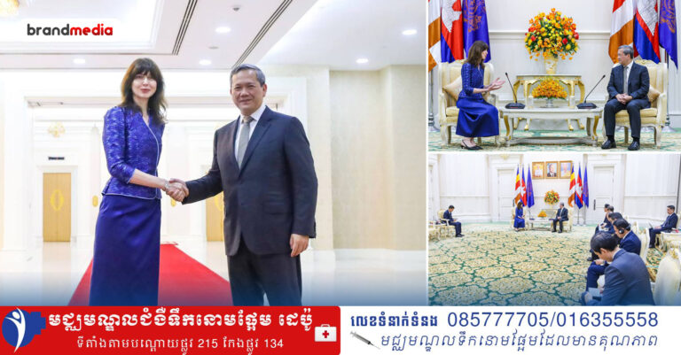 UN ប្តេជ្ញាបន្តគាំទ្រកម្ពុជាឱ្យចាកចេញពីចំណាត់ថ្នាក់ប្រទេសអភិវឌ្ឍន៍តិចតួច (LDC) នៅឆ្នាំ២០២៩