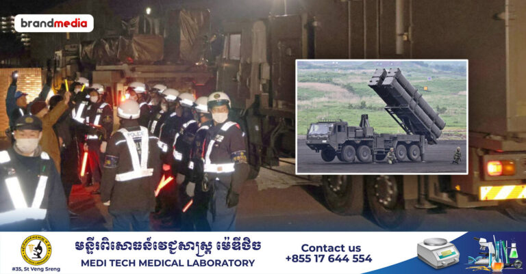 ជប៉ុនចាប់ផ្តើមពង្រាយមីស៊ីលរយៈចម្ងាយឆ្ងាយជាលើកដំបូង ដើម្បីទប់ទល់នឹងវិបត្តិសន្តិសុខតំបន់