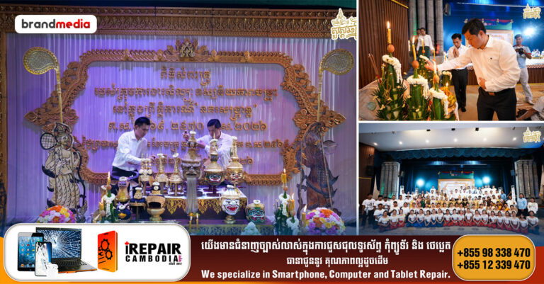 ព្រឹត្តិការណ៍«នគរសង្ក្រាន្ត» ឆ្នាំ២០២៦ នឹងនាំយកនូវផ្ទាំងទស្សនីយភាពចម្រុះ ១៦ទម្រង់ផ្សេងៗគ្នា ដែលរួមបញ្ចូលទាំងសិល្បករទូទាំងប្រទេស និងប្រពៃណីជាតិខ្មែរ មកសម្ដែងជូនបងប្អូនប្រជាពលរដ្ឋទស្សនា ក្នុងរយៈពេល ៦ថ្ងៃ!