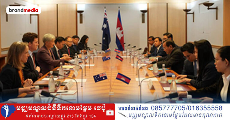 ឯកឧត្តម ប្រាក់ សុខុន ជួបពិភាក្សាទ្វេភាគីជាមួយលោកជំទាវ Penny Wong ដើម្បីពង្រឹងកិច្ចសហប្រតិបត្តិការកម្ពុជា-អូស្ត្រាលី និងផ្លាស់ប្តូរយោបល់លើបញ្ហាតំបន់ និងសកល
