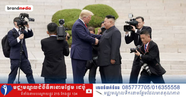 ភ្លើងសង្គ្រាមអ៊ីរ៉ង់ បើកដៃឲ្យកូរ៉េខាងជើង មានឱកាសបន្តចរចានុយក្លេអ៊ែរជាមួយអាមេរិក ជាថ្មី!