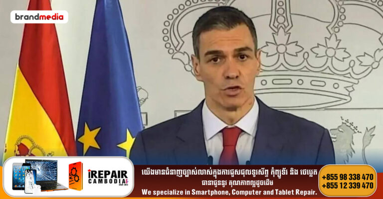 រដ្ឋមន្ត្រីអេស្ប៉ាញ តបការគំរាមកាត់ផ្ដាច់ពាណិជ្ជកម្មពីលោក Donald Trump នឹងប្រកាសថា “ទេចំពោះសង្គ្រាម”