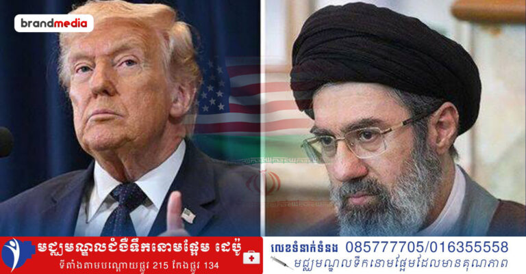 សហរដ្ឋអាមេរិក និងអ៊ីរ៉ង់ ឯកភាពគ្នាលើបទឈប់បាញ់ជាអចិន្ត្រៃយ៍ រយៈពេល ២សប្តាហ៍ ខណៈច្រកសមុទ្រ Hormuz ក៏ត្រូវបានបើកកំឡុងពេលនៃបទឈប់បាញ់!