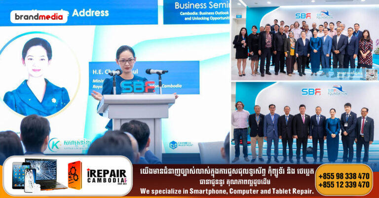 រដ្ឋមន្ត្រីក្រសួងពាណិជ្ជកម្ម៖ «កម្ពុជា ជាទិសដៅយុទ្ធសាស្ត្រសម្រាប់ធុរកិច្ចសិង្ហបុរី ក្នុងការពង្រីកទីផ្សារពាណិជ្ជកម្មក្នុងតំបន់»