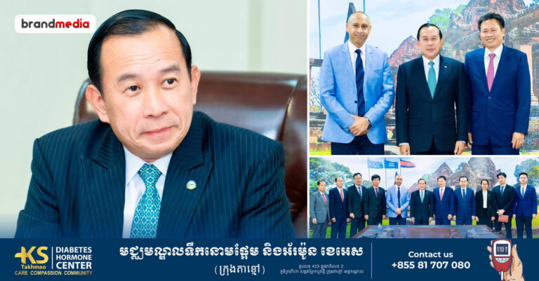 ក្រុមហ៊ុនវាយកូនគោល AROSCO ដែលមានទីស្នាក់ការនៅចក្រភពអង់គ្លេស ប្តេជ្ញាប្រែក្លាយប្រទេសកម្ពុជា ជាគោលដៅទេសចរណ៍កីឡាវាយកូនគោលលំដាប់អន្តរជាតិ!