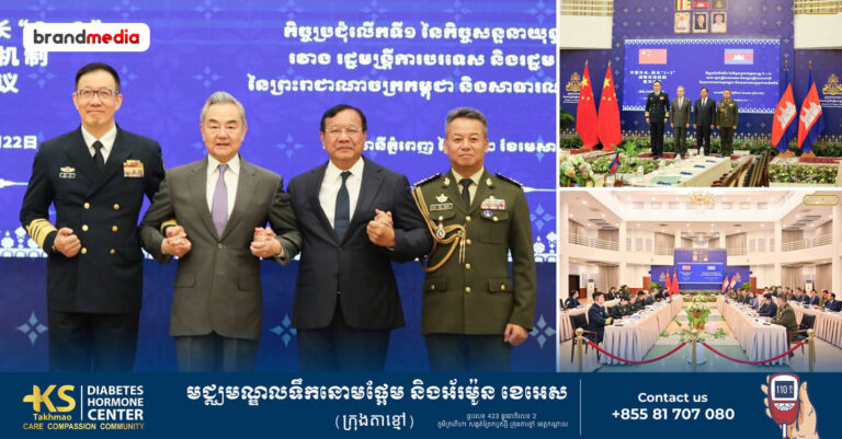 ចិន បង្ហាញពីការគាំទ្រលើវិស័យយោធាកម្ពុជា ក្នុងការចូលរួមលើកកម្ពស់កិច្ចសហប្រតិបត្តិការ និងទំនើបកម្មយោធា ដែលនឹងពង្រឹងឃឿនការពារជាតិ ដែនទឹក ដែនគោក និងដែនអាកាស