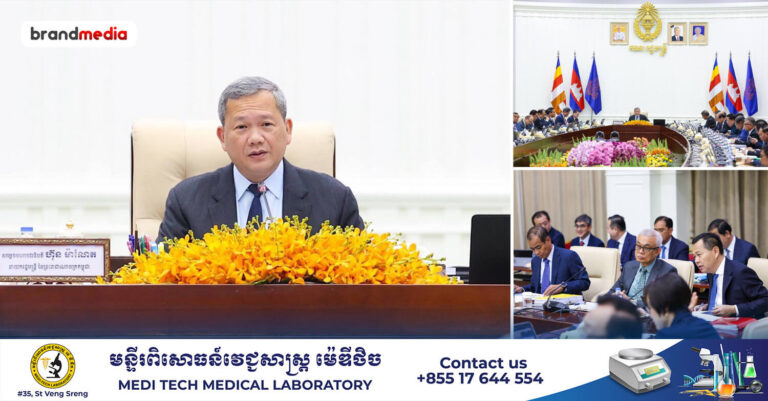 សម្ដេចធិបតី ហ៊ុន ម៉ាណែត ដឹកនាំកិច្ចប្រជុំគណៈរដ្ឋមន្ត្រី ពិនិត្យ និងពិភាក្សាលើសេចក្តីព្រាងច្បាប់ស្តីពីកាតព្វកិច្ចយោធា