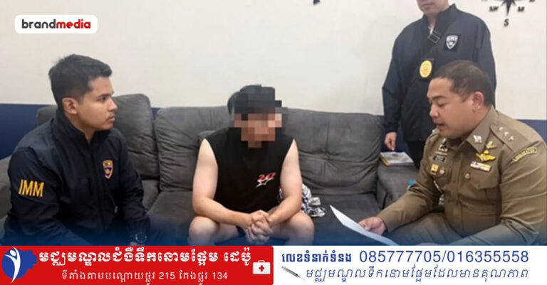 ថៃចាប់ខ្លួនជនជាតិឥណ្ឌូនេស៊ីម្នាក់ ពីបទឆបោកប្រាក់ជនជាតិអាមេរិក ១០ លានដុល្លារ