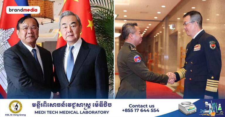 រដ្ឋមន្ត្រីការបរទេស និងរដ្ឋមន្ត្រីការពារជាតិចិន នឹងធ្វើជាសហប្រធាននៃកិច្ចប្រជុំលើកទី១ នៃយន្តការកិច្ចសន្ទនាយុទ្ធសាស្ត្រ “២+២” រវាងរដ្ឋមន្ត្រីការបរទេស និងរដ្ឋមន្ត្រីការពារជាតិកម្ពុជា​ ​នាថ្ងៃស្អែកនេះ នៅភ្នំពេញ