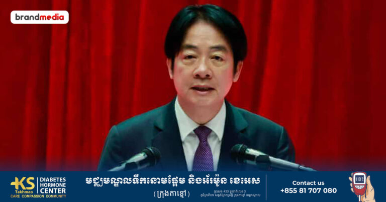 ប្រធានាធិបតីតៃវ៉ាន់បង្ខំចិត្តលុបចោលដំណើរទស្សនកិច្ចនៅទ្វីបអាហ្វ្រិក ក្រោយមហាអំណាចចិនប្រើឥទ្ធិពលរារាំងផ្លូវអាកាស