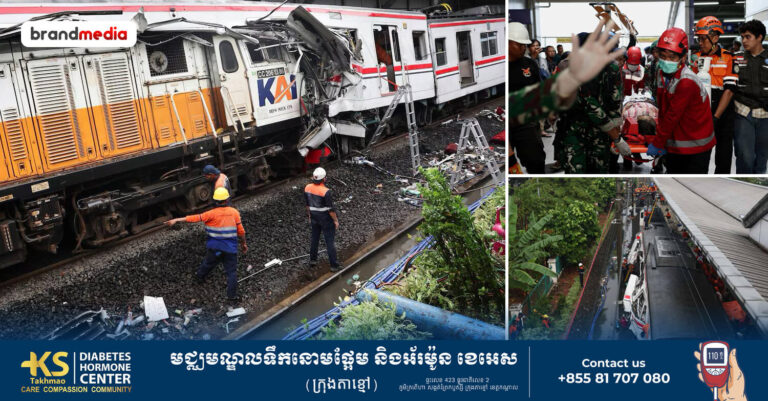 ឧបទវហេតុរថភ្លើងពីរគ្រឿងបុកគ្នា នៅឥណ្ឌូនេស៊ី បណ្តាលឱ្យមនុស្សយ៉ាងហោចណាស់ ៧ នាក់បានស្លាប់ និងជាង ៨០ នាក់ទៀតរងរបួស