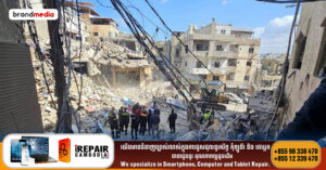 សហរដ្ឋអាមេរិក គ្រោងហៅអ៊ីស្រាអែល និងលីបង់ ចូលតុចរចានៅសប្តាហ៍ក្រោយនេះ! ដោយមិនចង់ឲ្យគំរាមកំហែងដល់បទឈប់បាញ់២សប្ដាហ៍រវាងអាមេរិក-អ៊ីរ៉ង់ បន្តទៀត! Thumnails Soft copy 2 (5)