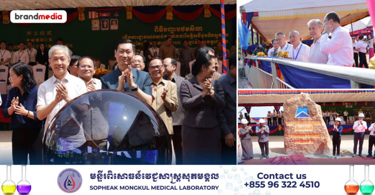 ឯកឧត្តម Wang Wenbin អបអរសាទរយ៉ាងកក់ក្តៅ ចំពោះការបើកការដ្ឋានសាងសង់ នៃគម្រោងស្ថានីយអគ្គិសនីបូមទឹកស្តុកទឹកដំបូងបង្អស់នៅកម្ពុជា!