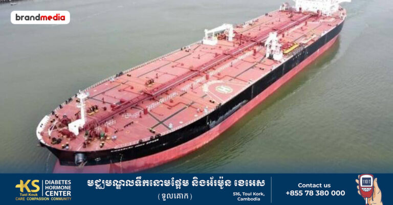 នាវាដឹកប្រេងម៉ាឡេស៊ីដំបូងគេ ក្នុងចំណោម ៧គ្រឿង បានឆ្លងកាត់ច្រកសមុទ្រ Hormuz ដោយសុវត្ថិភាព ក្រោយជាប់គាំងដោយសារជម្លោះនៅមជ្ឈឹមបូព៌ា!