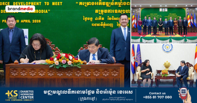 ក្រសួងការងារ និងទីភ្នាក់ងារសហប្រតិបត្តិការអន្តរជាតិកូរ៉េ ចុះហត្ថលេខាលើគម្រោងអភិវឌ្ឍកម្លាំងពលកម្មជំនាញ ដើម្បីបំពេញតម្រូវការទីផ្សារការងារសកល