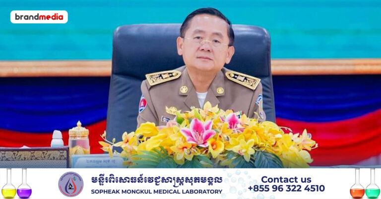 ឯកឧត្តម សុខ លូ ក្រើនរំលឹកដល់អាជ្ញាធរ បន្តតាមដានកុំឱ្យមានករណី online scams កើតឡើងនៅតាមមូលដ្ឋានរបស់ខ្លួន