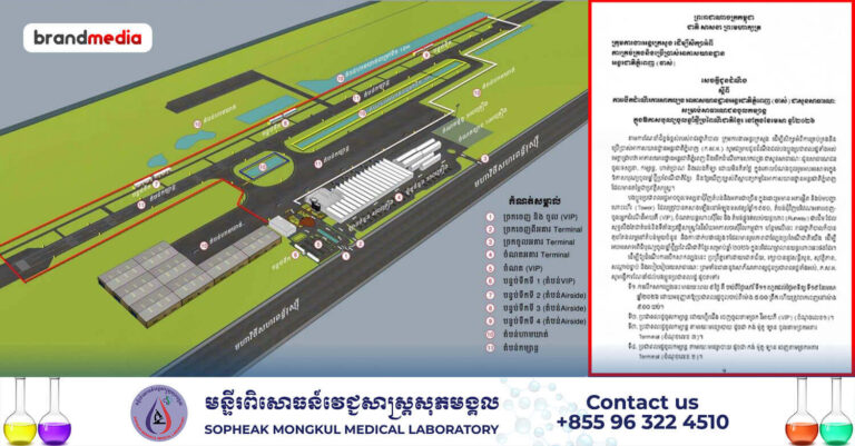 អាកាសយានដ្ឋានអន្តរជាតិភ្នំពេញ(ចាស់) ត្រៀមបើកដំណើរការ ឲ្យពលរដ្ឋចូលទស្សនាកម្សាន្ត ដោយឥតគិតថ្លៃ នាឱកាសបុណ្យចូលឆ្នាំខ្មែរខាងមុខនេះ!