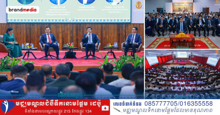 វេទិកាកែទម្រង់ ជាបរិយាកាសមួយនាំមកនូវការចែករំលែក និងការពិភាក្សាពីគ្រប់ភាគីពាក់ព័ន្ធ លើការអនុវត្តការកែទម្រង់របស់រាជរដ្ឋាភិបាល