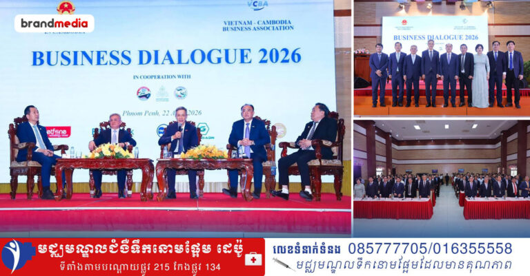 កម្ពុជា-វៀតណាម បើកកិច្ចសន្ទនាអាជីវកម្ម ប្រចាំឆ្នាំ២០២៦ ដើម្បីពង្រឹងកិច្ចសហប្រតិបត្តិការសេដ្ឋកិច្ច រួមទាំងជំរុញការវិនិយោគ និងការស្វែងរកឱកាសថ្មីៗសម្រាប់ធុរកិច្ចនៃប្រទេសទាំងពីរ