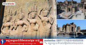 បណ្ណាល័យខាងជើងរួតទី២ ប្រាសាទអង្គរវត្ត បញ្ចប់ការជួសជុលជាស្ថាពរ និងត្រៀមបើកស្វាគមន៍ភ្ញៀវទេសចរឡើងវិញ! Thumnails Soft copy (4)