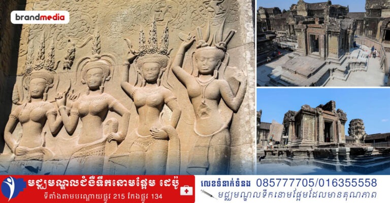 បណ្ណាល័យខាងជើងរួតទី២ ប្រាសាទអង្គរវត្ត បញ្ចប់ការជួសជុលជាស្ថាពរ និងត្រៀមបើកស្វាគមន៍ភ្ញៀវទេសចរឡើងវិញ!