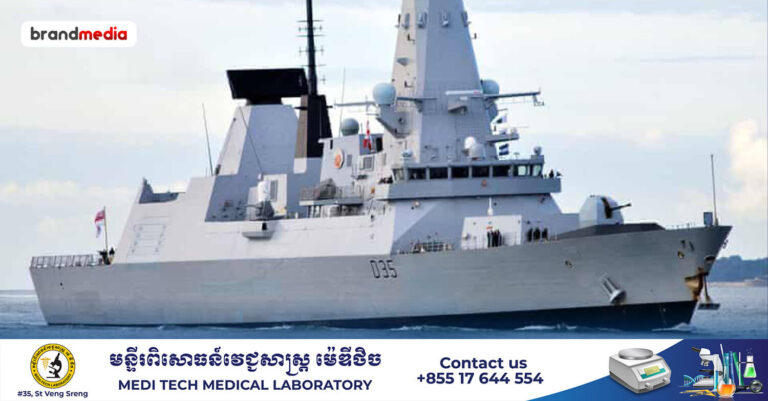 នាវាពិឃាត HMS Dragon របស់ចក្រភពអង់គ្លេស ត្រូវចូលចតបន្ទាន់ក្រោយជួបបញ្ហាបច្ចេកទេស កំឡុងពេលប្រតិបត្តិការជុំវិញមូលដ្ឋានអាកាសនៅមជ្ឈឹមបូព៌ា