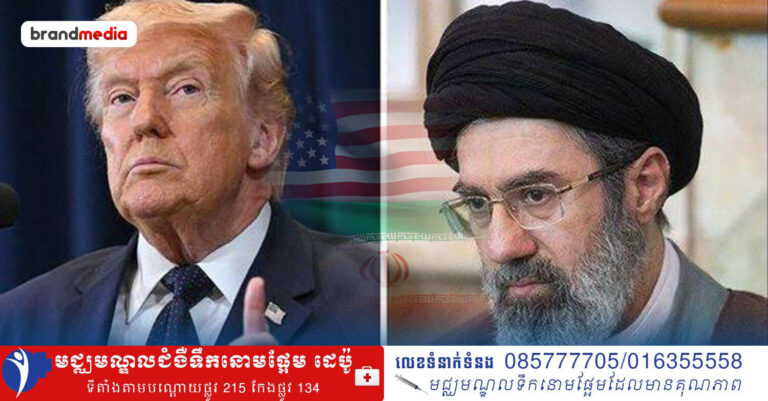 សហរដ្ឋអាមេរិក និងអ៊ីរ៉ង់ ឯកភាពគ្នាលើបទឈប់បាញ់ជាអចិន្ត្រៃយ៍ រយៈពេល ២សប្តាហ៍ ខណៈច្រកសមុទ្រ Hormuz ក៏ត្រូវបានបើកកំឡុងពេលនៃបទឈប់បាញ់!