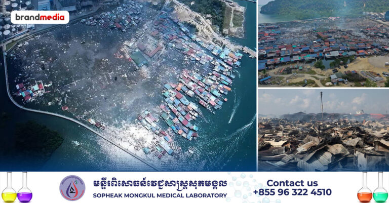 គ្រោះមហន្តរាយអគ្គីភ័យដ៏ធំមួយ នៅរដ្ឋ Sabah ប្រទេសម៉ាឡេស៊ី បានបំផ្លាញផ្ទះជាង ១,០០០ខ្នង និងបណ្តាលឲ្យមនុស្សរាប់ពាន់នាក់ត្រូវជម្លៀសចេញពីលំនៅឋាន!