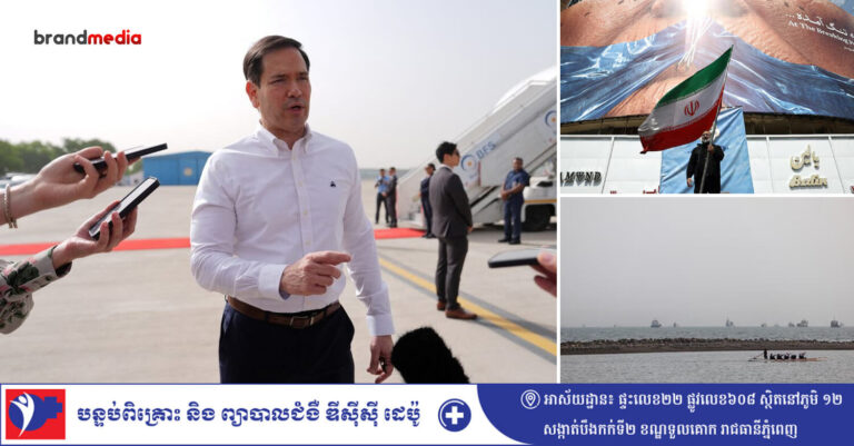 ការទូតដល់ផ្លូវទាល់ច្រក៖ សហរដ្ឋអាមេរិកព្រមានអ៊ីរ៉ង់ពីផលវិបាកធ្ងន់ធ្ងរ ប្រសិនបើកិច្ចព្រមព្រៀងត្រូវរលាយ