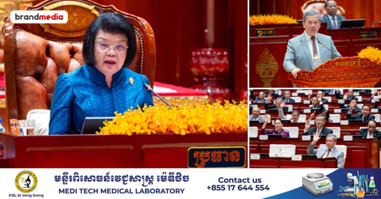 រដ្ឋសភាបើកសម័យប្រជុំវិសាមញ្ញអនុម័តសេចក្តីព្រាងច្បាប់សំខាន់ៗចំនួន ២៖ កាតព្វកិច្ចយោធាថ្មី និងការធានាទូទាត់ថាមពលអគ្គិសនីពីវៀតណាម