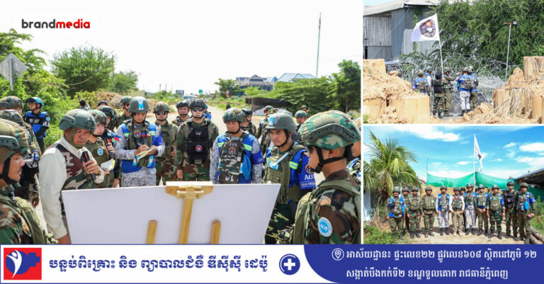 ក្រុមអ្នកសង្កេតការណ៍អាស៊ាន (AOT) ចុះសង្កេតការណ៍ ផ្ទៀងផ្ទាត់ និងរាយការណ៍អំពីស្ថានភាពព្រំដែននៅតំបន់បឹងត្រកួន ជាទីតាំងត្រូវបានទទួលរងការវាយប្រហារ រាយបន្លាលួស និងដាក់ពង្រាយទូកុងតឺន័រកាន់កាប់ដោយខុសច្បាប់របស់យោធាថៃ