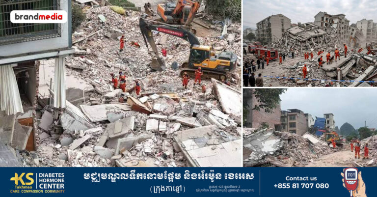 មនុស្ស ២នាក់ បានស្លាប់ និងជាង ៧,០០០នាក់ ត្រូវជម្លៀស ក្រោយគ្រោះរញ្ជួយដីកម្រិត ៥.២ រ៉ិចទ័រ នៅភាគខាងត្បូងប្រទេសចិន