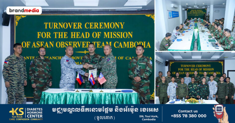 ពិធីផ្ទេរ-ប្រគល់ភារកិច្ចដឹកនាំរបស់ប្រធានបេសកកម្ម (AOT HOM) ប្រចាំព្រះរាជាណាចក្រកម្ពុជា