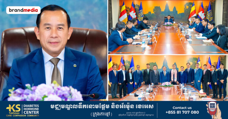 សមាគមអភិវឌ្ឍស្ពានទេសចរណ៍វប្បធម៌កម្ពុជា-ចិន ប្តេជ្ញាចូលរួមជាមួយក្រសួងទេសចរណ៍ក្នុងការផ្សព្វផ្សាយសក្តានុពលទេសចរណ៍ កាលានុវត្តភាពវិនិយោគកម្ពុជាដល់សមាជិករបស់ខ្លួនទាំងក្នុងប្រទេស និងនៅប្រទេសចិន
