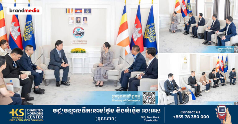 រដ្ឋមន្ត្រីក្រសួងពាណិជ្ជកម្ម និងគណៈប្រតិភូក្រុមហ៊ុនចិន ពង្រីកការវិនិយោគលើវិស័យកសិ-ឧស្សាហកម្ម និងកែច្នៃកសិផលកម្ពុជា សម្រាប់នាំចេញទៅទីផ្សារអន្តរជាតិ