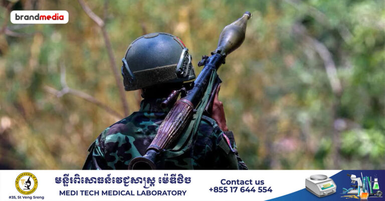 កងទ័ពមីយ៉ាន់ម៉ាបង្កើនការប្រយុទ្ធគ្នានៅតំបន់រ៉ែកម្រ និងច្រកព្រំដែនជាប់ប្រទេសចិន