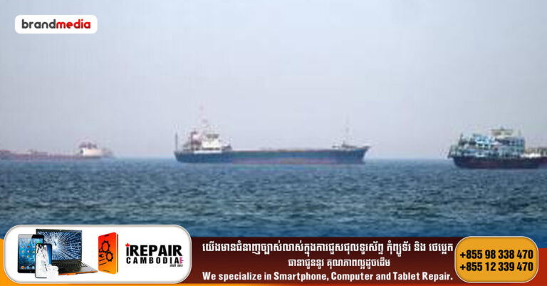 លោក Donald Trump និយាយថា សហរដ្ឋអាមេរិកនឹង “ជួយដោះលែង” នាវាពាណិជ្ជកម្មដែលគ្មានកំហុស ពីការជាប់គាំងនៅច្រកសមុទ្រ Hormuz