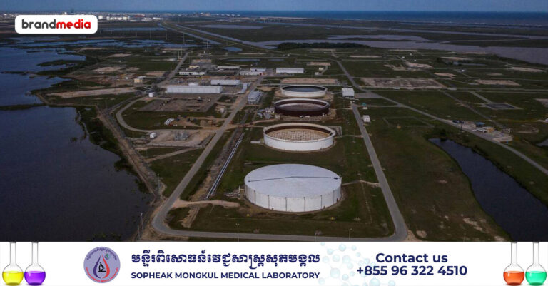សហរដ្ឋអាមេរិកបញ្ចេញប្រេងឆៅ ៥៣,៣ លានបារ៉ែល ពីទុនបម្រុង ដើម្បីទប់ស្កាត់វិបត្តិថាមពល និងបន្ធូរតម្លៃប្រេងសកល
