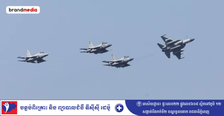 ប៉ាគីស្ថានដាក់ពង្រាយទ័ពអាកាសប្រមាណ ៨,០០០ នាក់ និងយន្តហោះចម្បាំងទៅអារ៉ាប៊ីសាអូឌីត ក្រោមកិច្ចព្រមព្រៀងរួម ដើម្បីបង្កើនសមត្ថភាពការពារសន្តិសុខក្នុងបរិបទជម្លោះមជ្ឈិមបូព៌ា