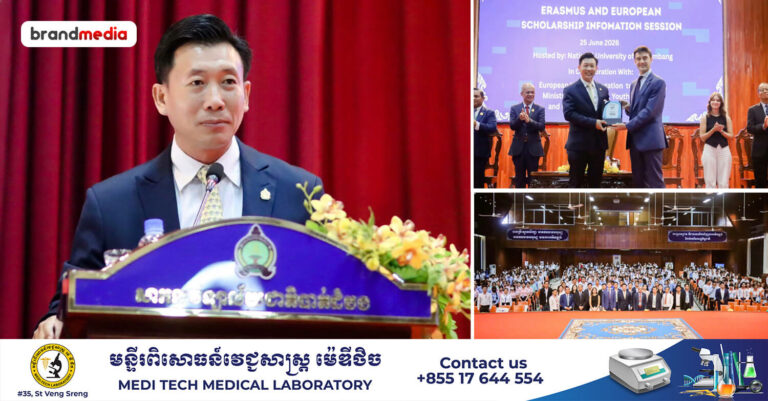 ឯកឧត្តមបណ្ឌិតសោមរតនា៖ Erasmus+ ជាវេទិកាពង្រឹងសមត្ថភាពយុវជនកម្ពុជានិងអភិវឌ្ឍមូលធនមនុស្ស