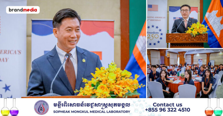 ឯកឧត្តមបណ្ឌិតសោមរតនា៖ ភាសាមិនមែនគ្រាន់តែជាឧបករណ៍សម្រាប់ទំនាក់ទំនងប៉ុណ្ណោះទេ តែជាស្ពានតភ្ជាប់រវាងវប្បធម៌ សហគមន៍ និងប្រជាជាតិ