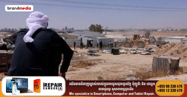 អ្នកភូមិ Bedouin ប៉ាឡេស្ទីនបានសម្រេចចិត្ដរុះរើផ្ទះបន្ទាប់ពីបញ្ជារបស់អ៊ីស្រាអែល