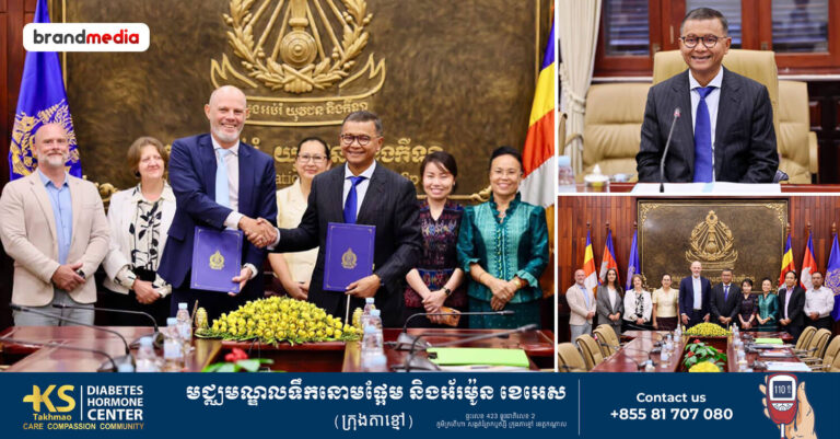 ក្រសួងអប់រំ ចុះ (MOU) ជាមួយសភាពាណិជ្ជកម្ម និងឧស្សាហកម្មបារាំង-កម្ពុជា (CCIFC) រួមចំណែកពង្រឹងប្រព័ន្ធអប់រំ និងលើកកម្ពស់ការសិក្សាភាសាបារាំងនៅកម្ពុជា!​
