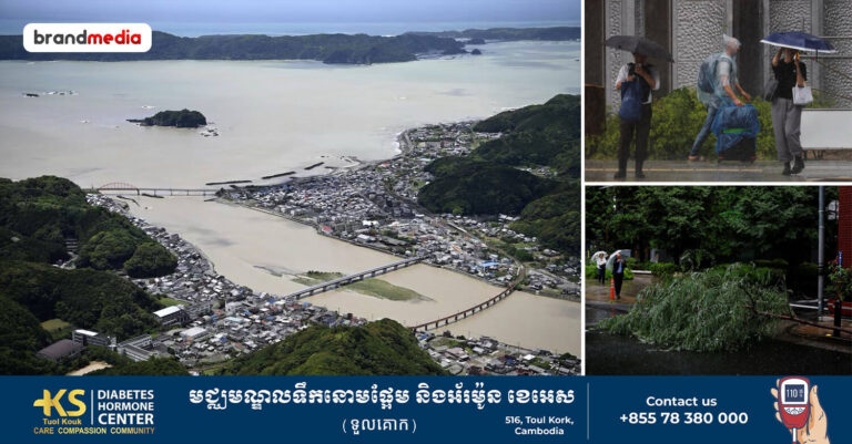 ព្យុះសង្ឃរាត្រូពិច “ហ្សង់មី” វាយប្រហារប្រទេសជប៉ុន បង្កភ្លៀងធ្លាក់ជោគជាំ និងរងហានិភ័យទឹកជំនន់ខ្ពស់ ដែលអាចរំខានដល់ការធ្វើដំណើរទូទាំងប្រទេស!