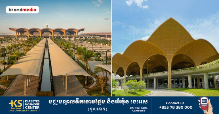 សាជីវកម្មហិរញ្ញវត្ថុអភិវឌ្ឍន៍អន្តរជាតិអាមេរិក (DFC) សម្រេចផ្ដល់ហិរញ្ញប្បទាន ១០០ លានដុល្លារ ដល់គម្រោងអាកាសយានដ្ឋានអន្តរជាតិតេជោ!