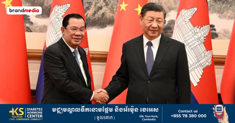 សម្តេចតេជោ នឹងមានជំនួបទ្វេភាគីជាមួយ ឯកឧត្តម ស៊ី ជីនពីង ក្នុងឱកាសបំពេញទស្សនកិច្ចមិត្តភាពផ្លូវការនៅសាធារណរដ្ឋប្រជាមានិតចិន នាថ្ងៃទី២៥ ដល់ថ្ងៃទី២៧ ខាងមុខនេះ
